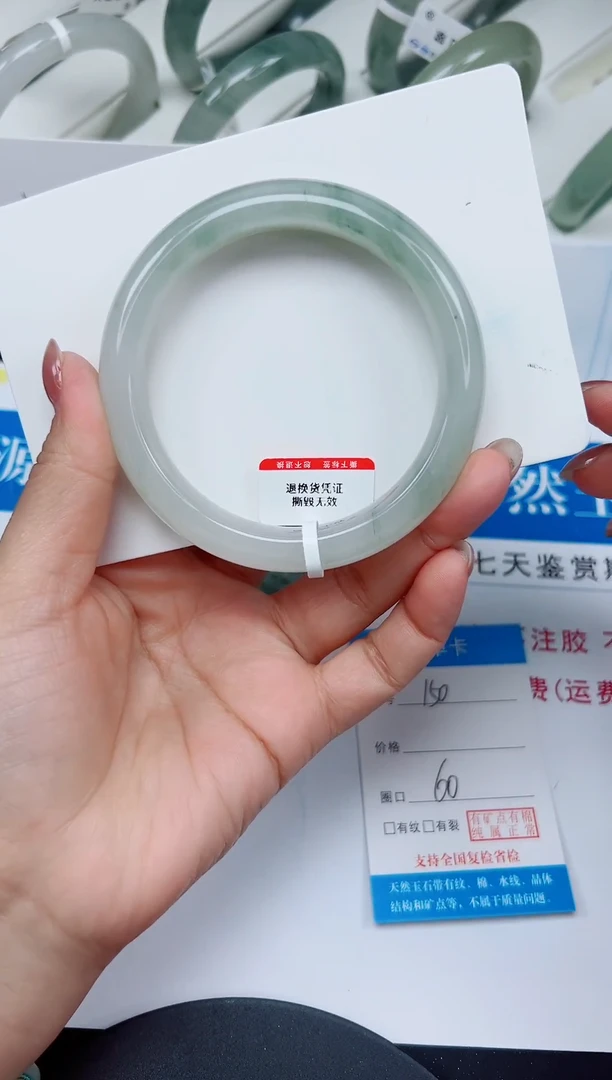未镶嵌手镯石英质玉150-60/61