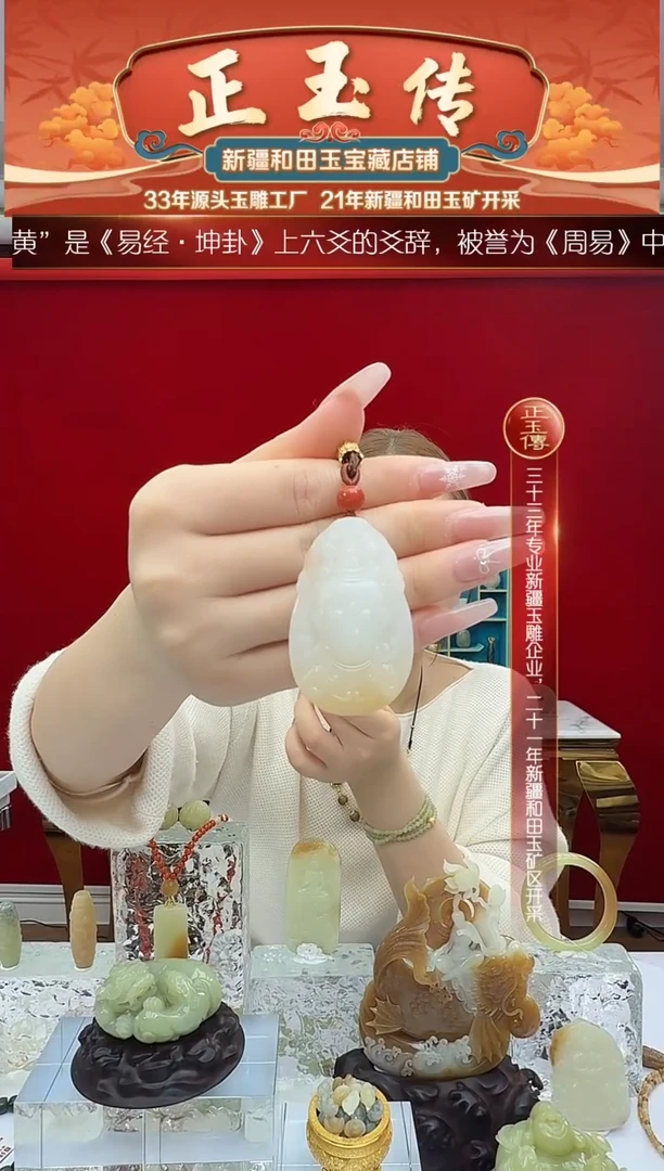 未镶嵌和田玉挂件闪购观音尺寸约56*35mm