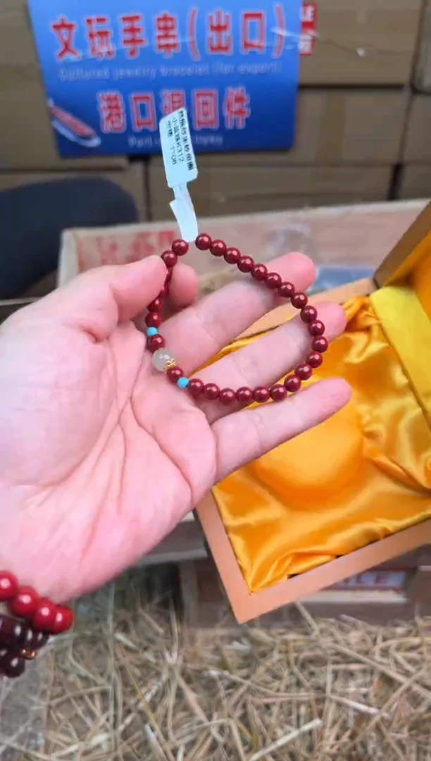 华夏茶器单圈手串（无礼盒）