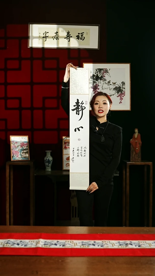 【闪购商品】书法书法卷轴17*110素白静心