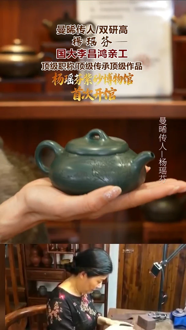 茶壶紫砂YYF34 汉棠石瓢 老绿泥 260cc