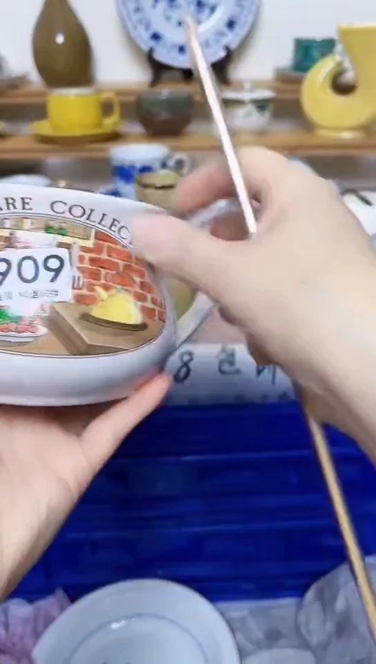 风*潇满十八元包邮909