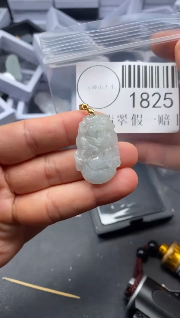 吊坠(不含链)未镶嵌翡翠1825