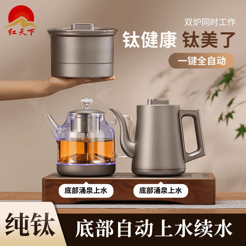 纯钛全自动双上水恒温电热水烧水壶一体嵌入式家用智能茶台煮茶器