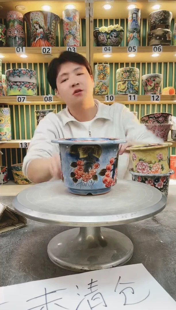 【闪购商品】瓷片默认微瑕一物一拍0112-548