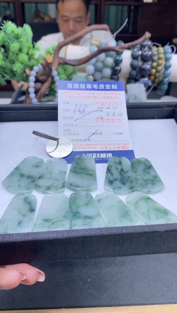 颈饰未镶嵌翡翠多样性发其一402257