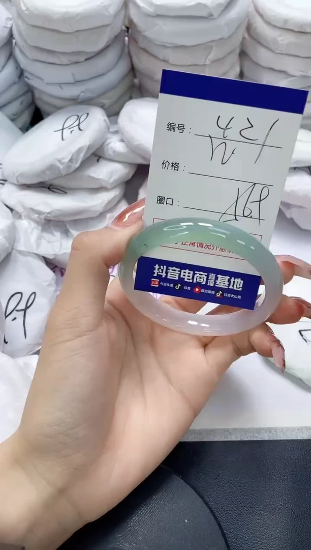 未镶嵌手镯玛瑙/玉髓421