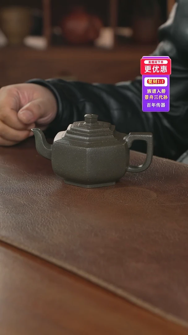 茶壶紫砂紫砂壶紫砂壶
