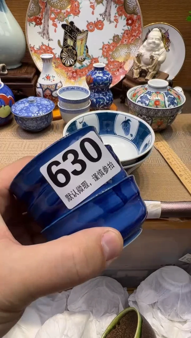 【闪购商品】瓷器瓷器瓷器瓷器瓷器瓷器