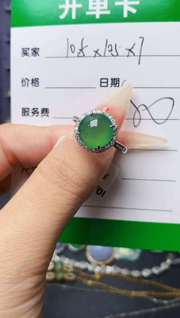 银S925镶嵌戒指翡翠4415