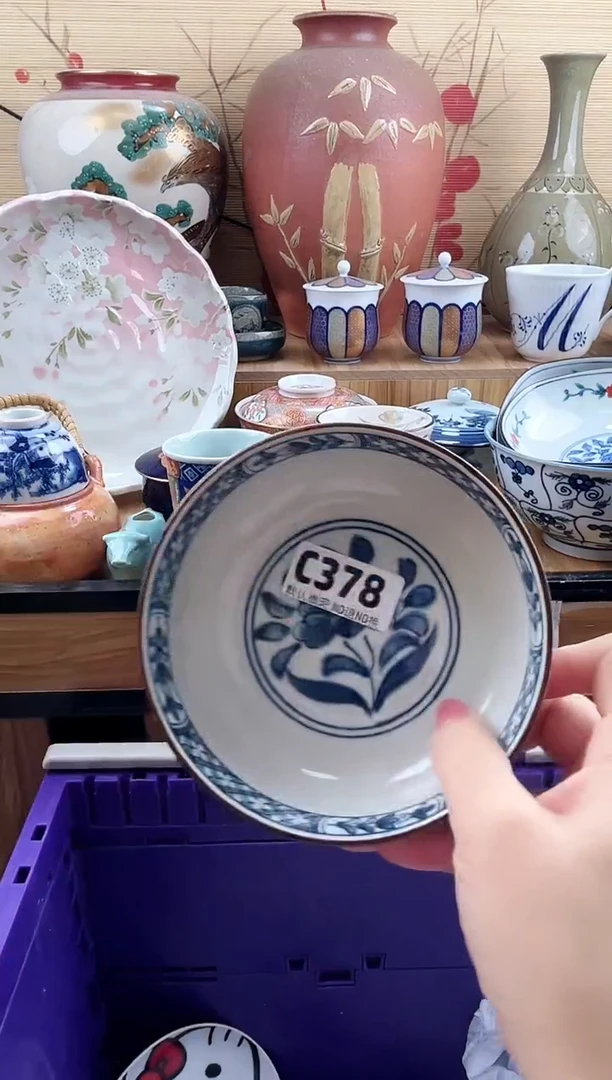 阿***贝==============c378