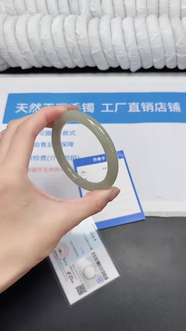 未镶嵌手镯石英质玉2-60.2DY