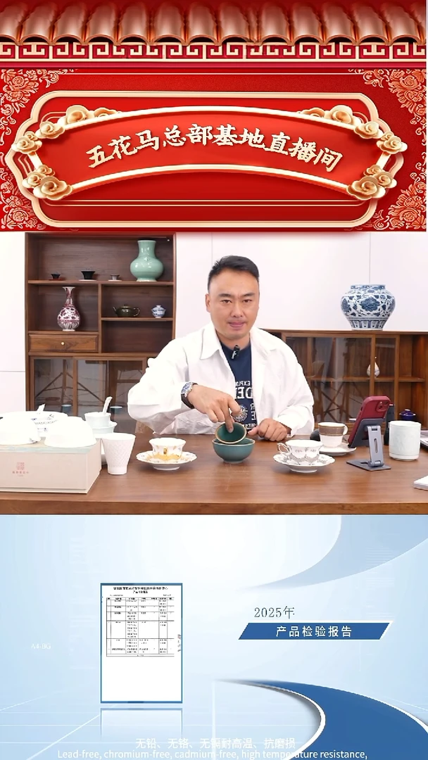 摆件景德镇五花马陶瓷墨绿套组