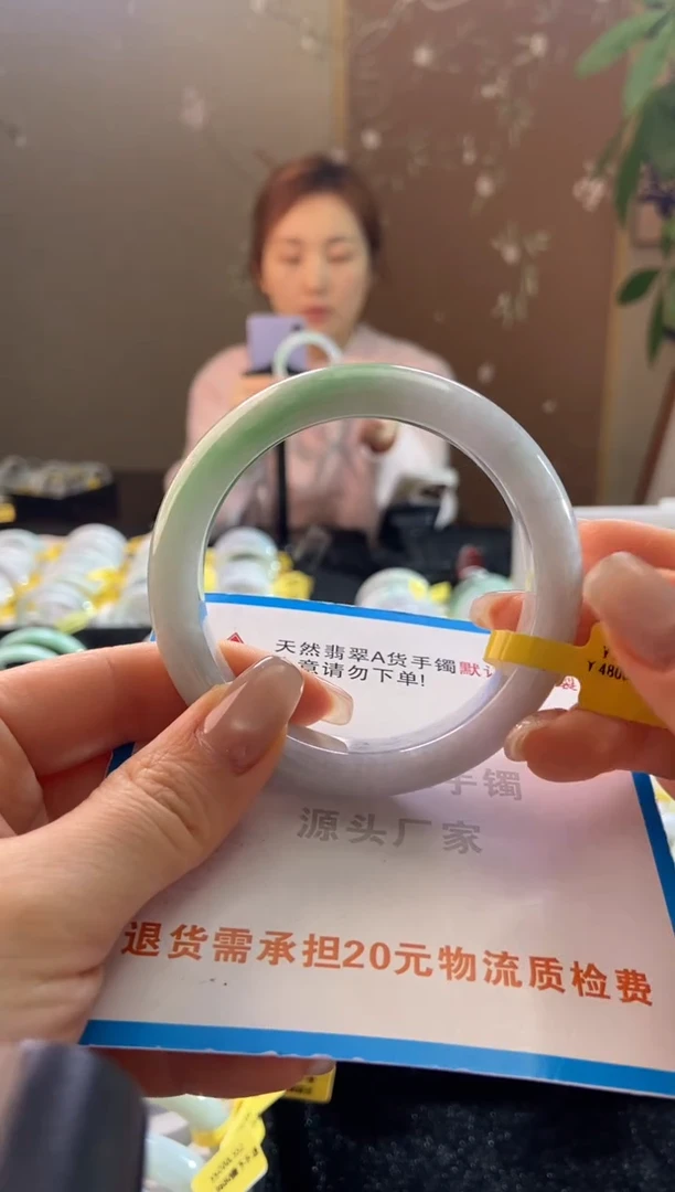 未镶嵌手镯翡翠56.9圈口t