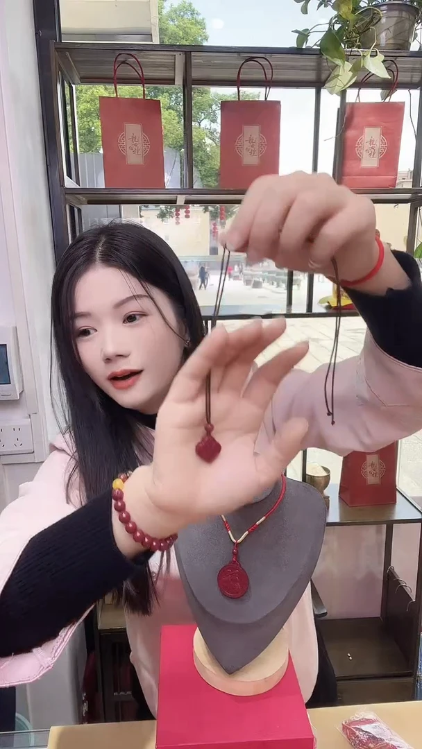 天然辰砂万事如意吊坠