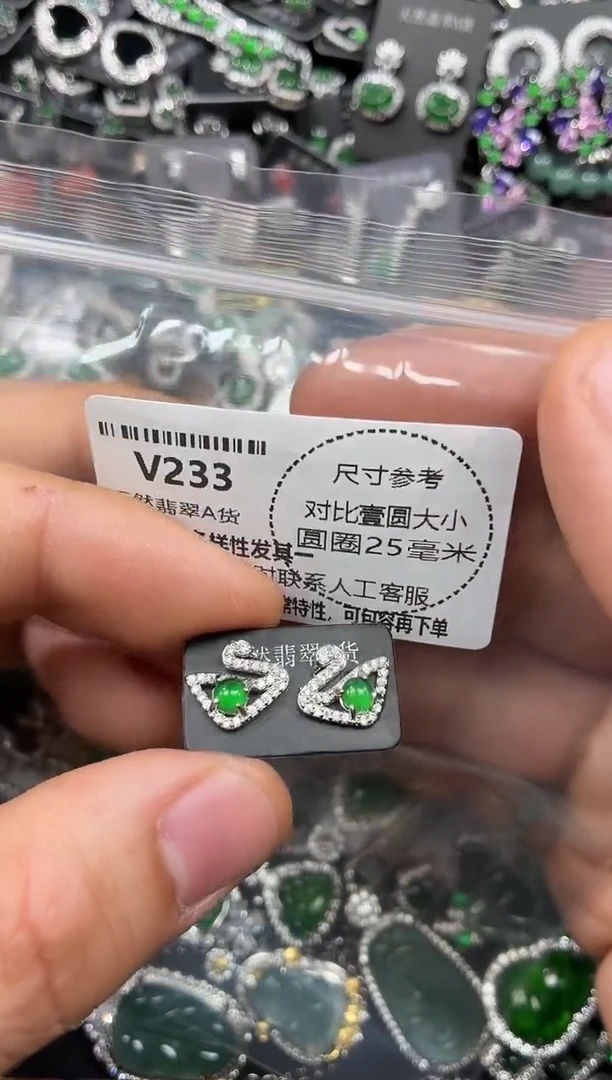 颈饰未镶嵌翡翠V233耳钉