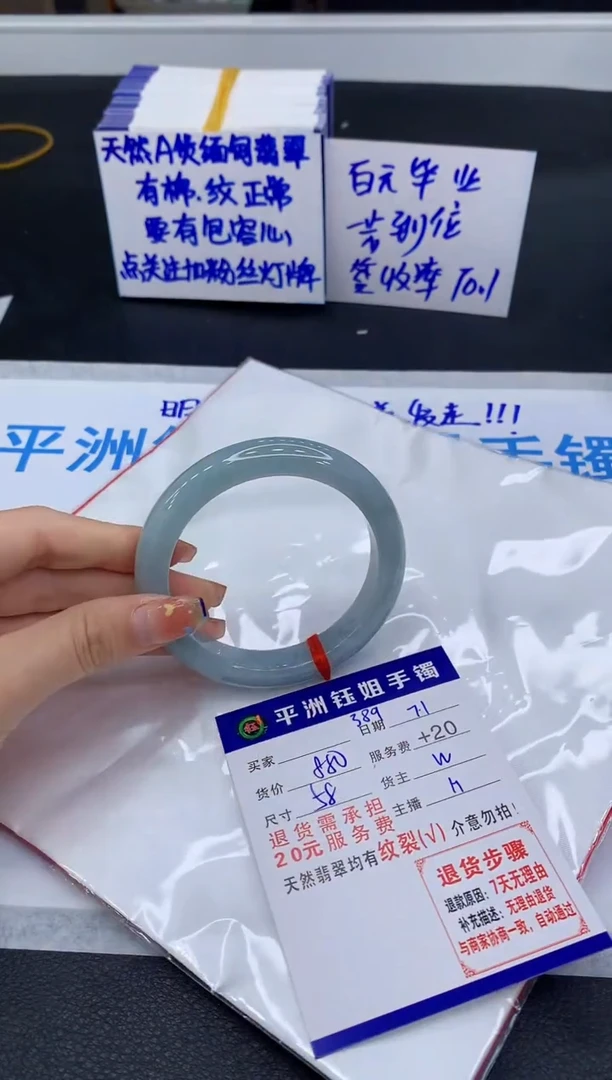 翡翠手镯未镶嵌111111111111
