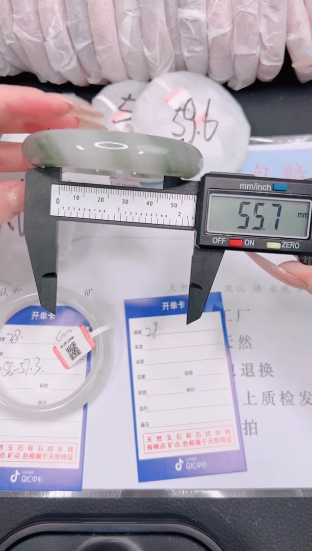 未镶嵌手镯石英质玉天山翠29-圈口55.7-97