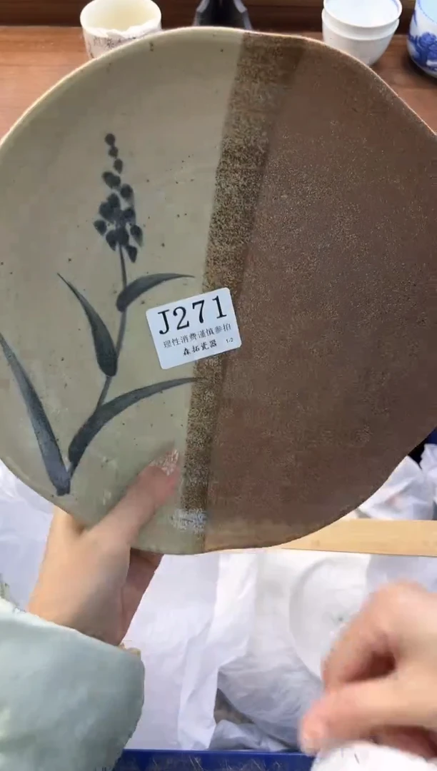 【闪购商品】瓷片----------J271