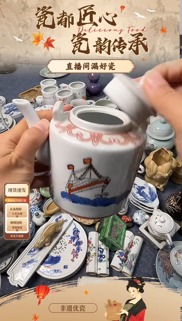 景德镇陶瓷陶瓷陶瓷