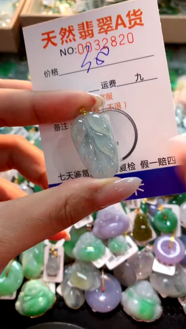 颈饰18K金镶嵌翡翠1111111111111111