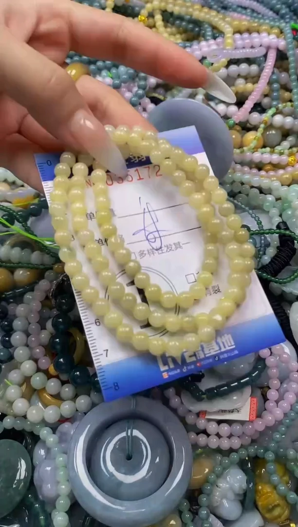 颈饰未镶嵌翡翠闪购0351720