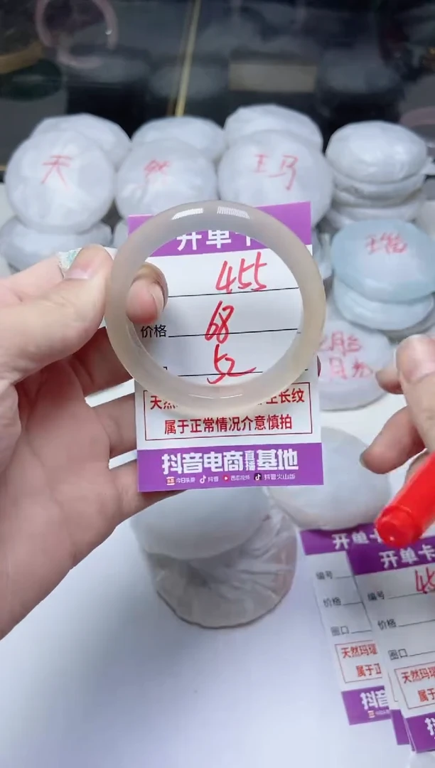 手镯玛瑙/玉髓未镶嵌455