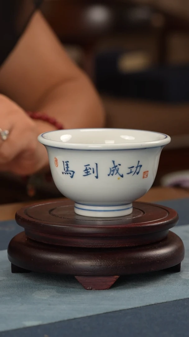 杯子江会松 【马到成功】 纯手绘书法杯带证书锦盒
