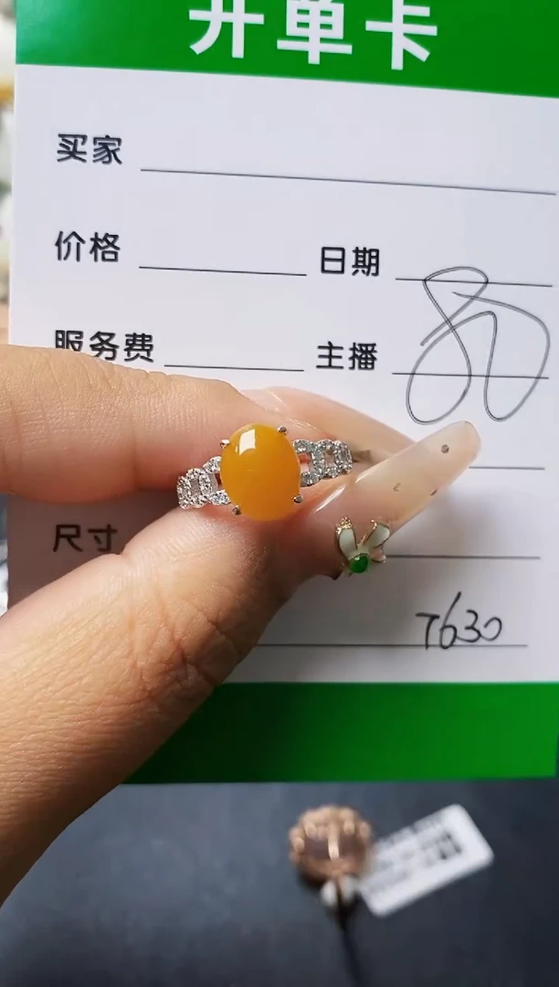 翡翠戒指银S925镶嵌7630