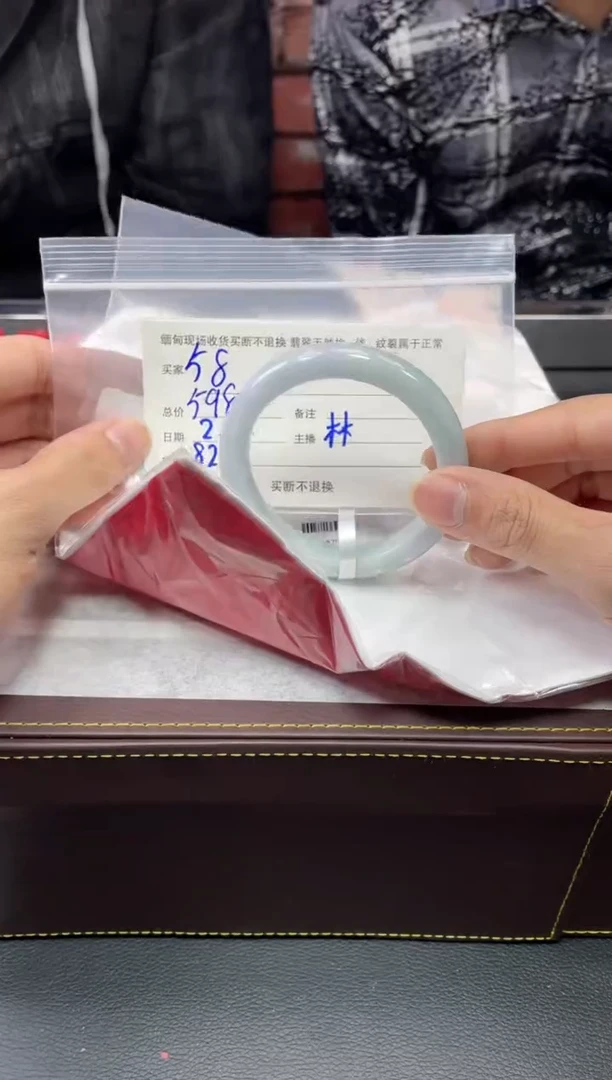 【闪购商品】定制翡翠1未镶嵌毛货手镯需精细抛光/57