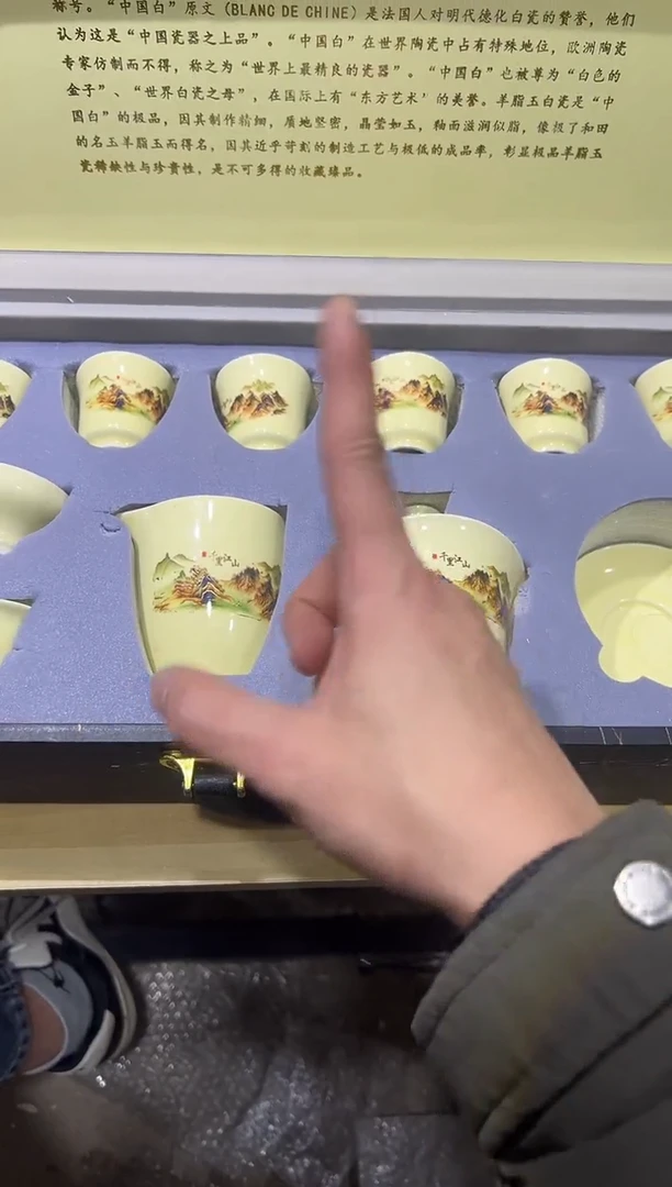 瓷片其他其他其他闪购链接无礼盒