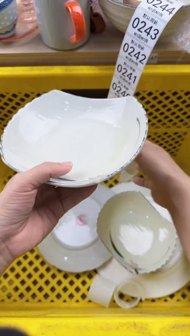 236默认微瑕，满20元包邮
