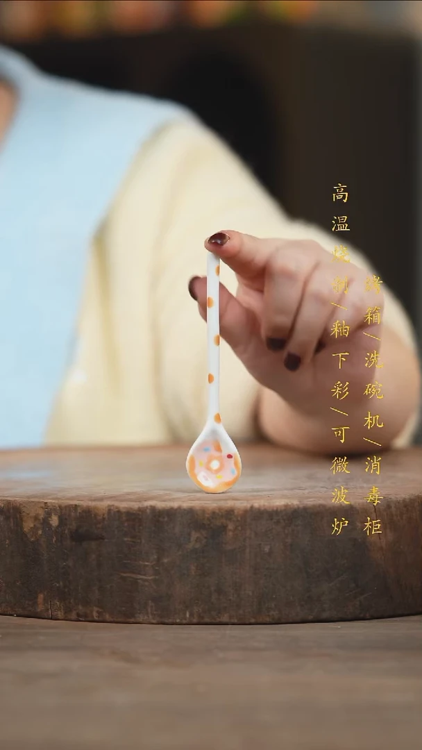 瓷片景德镇高温釉下彩（食品级）