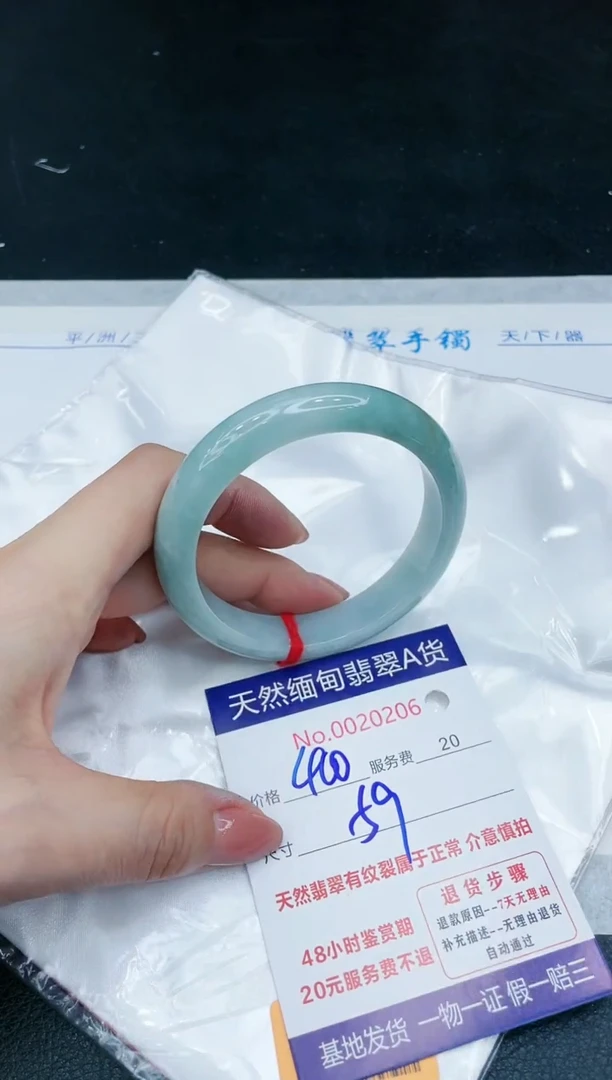【闪购商品】翡翠手镯未镶嵌1111111111