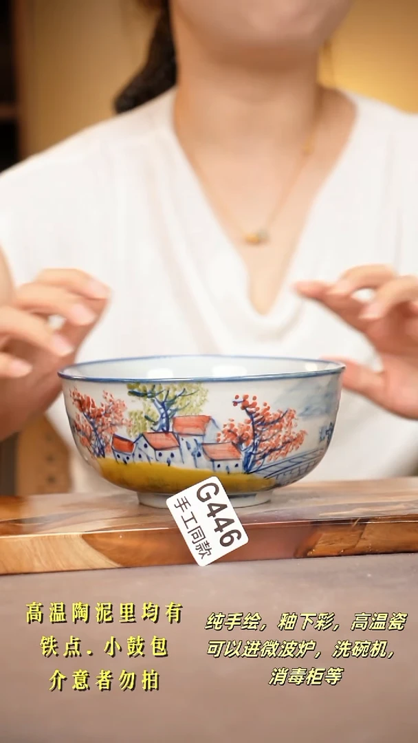 其他G446陶然机器瓷器