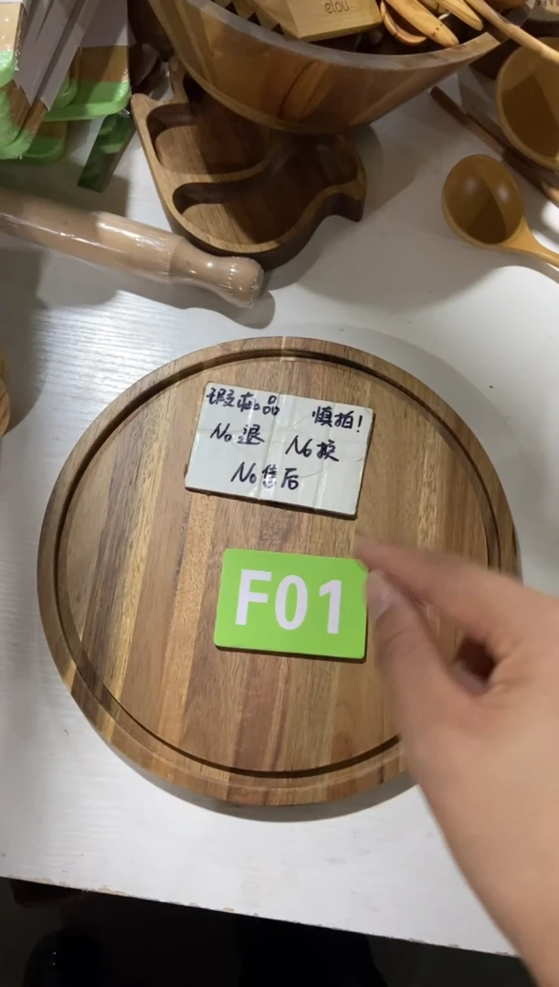 【闪购商品】2025/3/3 F01