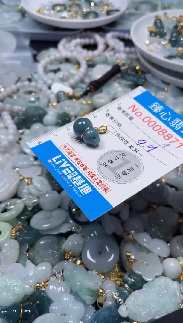 吊坠(不含链)未镶嵌翡翠8871