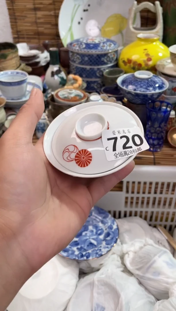 军****）全场满28包邮，陶瓷茶具瓷器