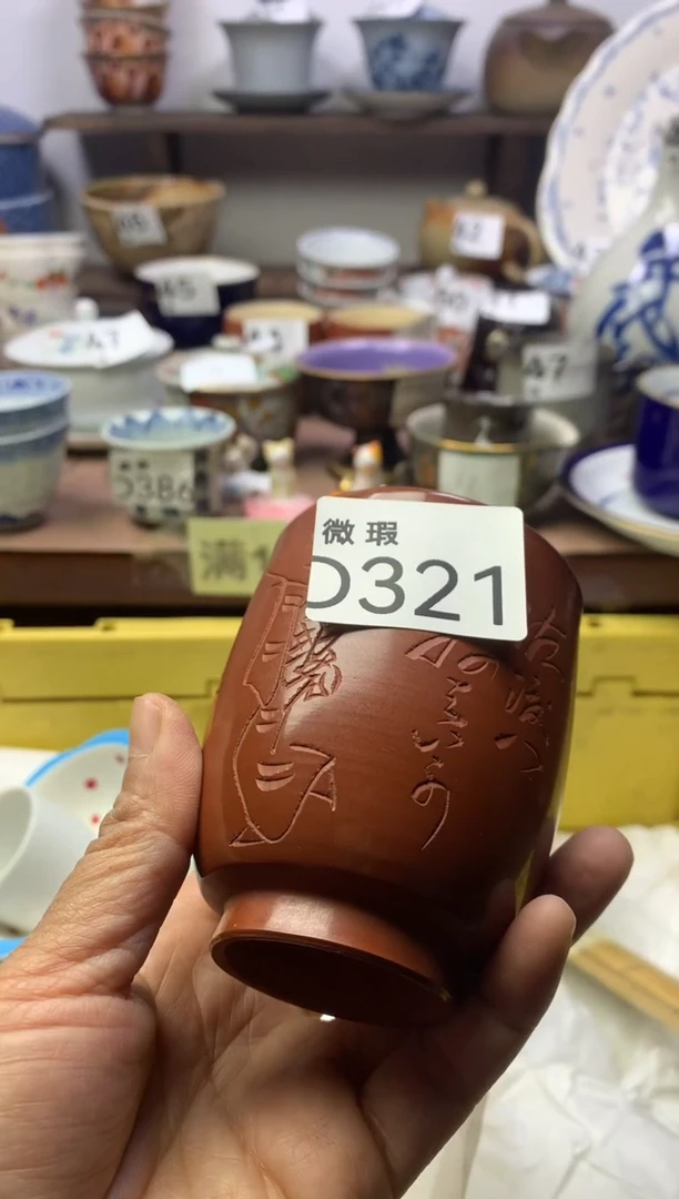 【闪购商品】瓷片明雅阁工艺品店
