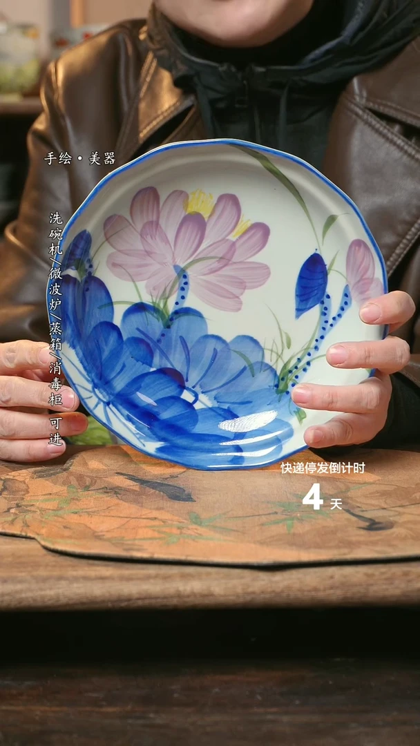 【闪购商品】陶瓷福利1只  高温釉下彩手工手绘