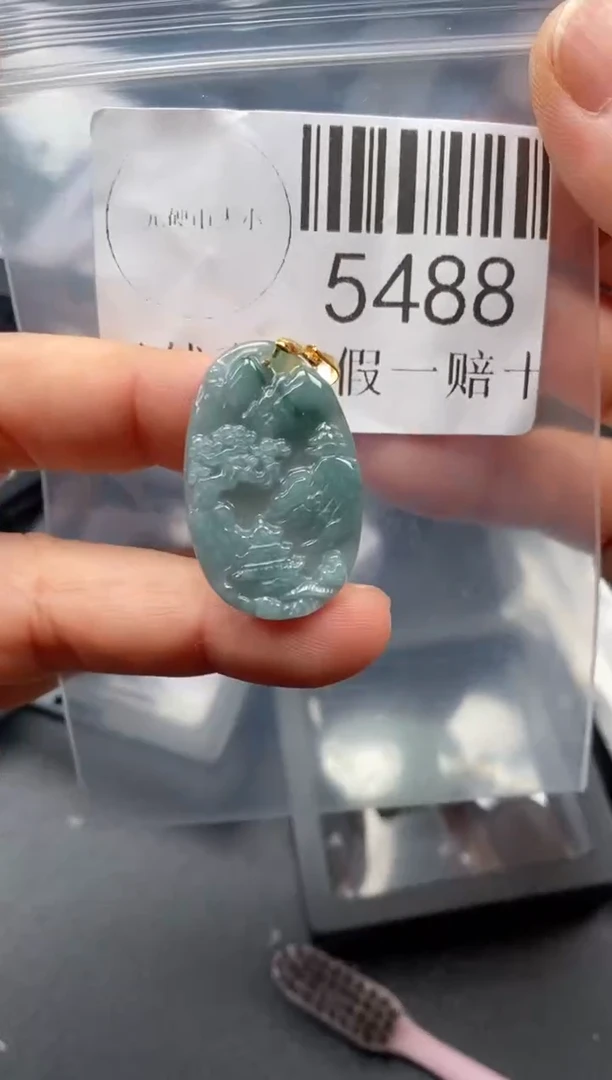 翡翠未镶嵌吊坠(不含链)5488