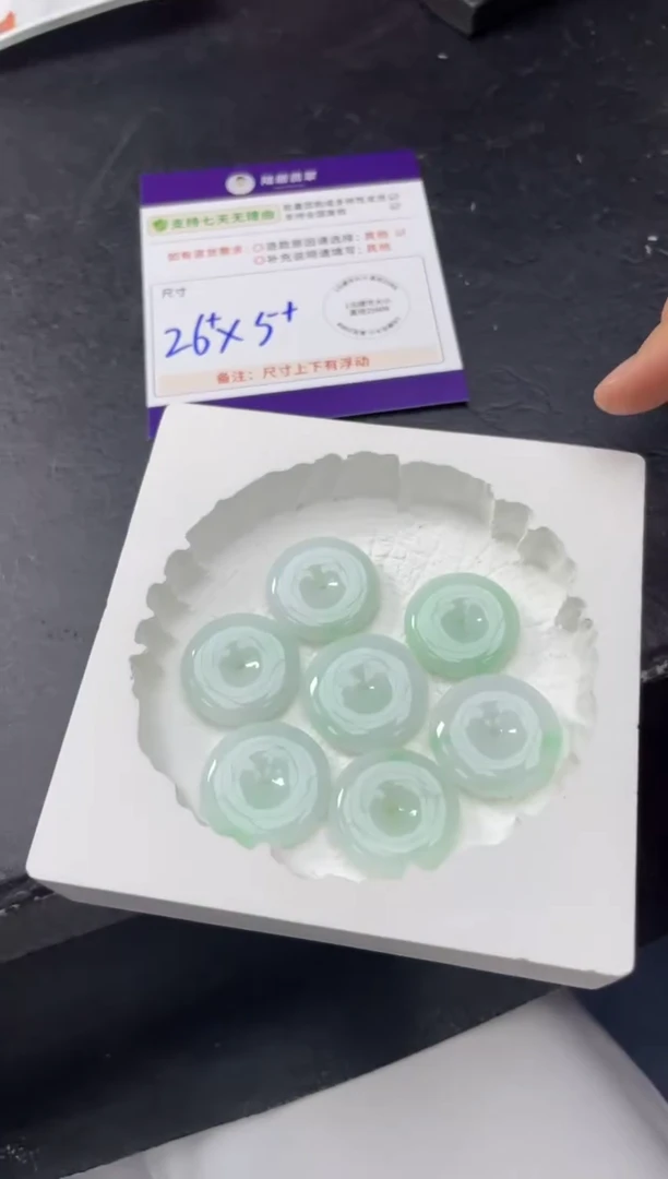 未镶嵌挂件翡翠飘绿平安扣多样性发其一CP配绳6