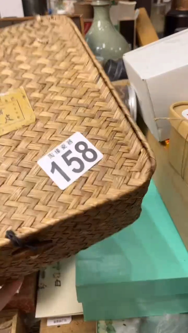 【闪购商品】瓷片158+++++++++170陈皮