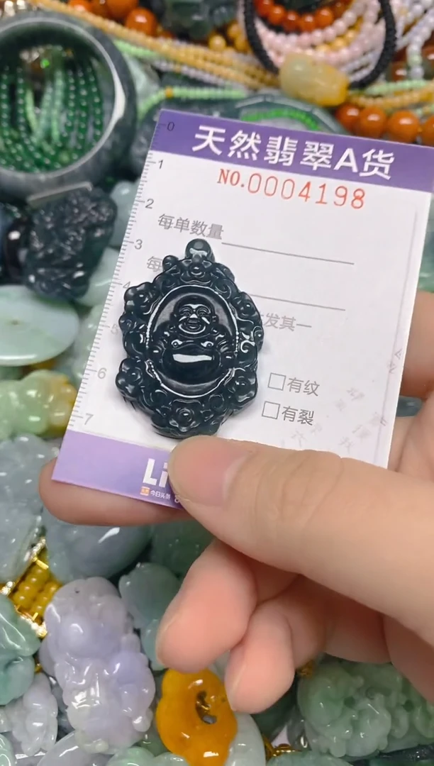 颈饰未镶嵌翡翠0004198