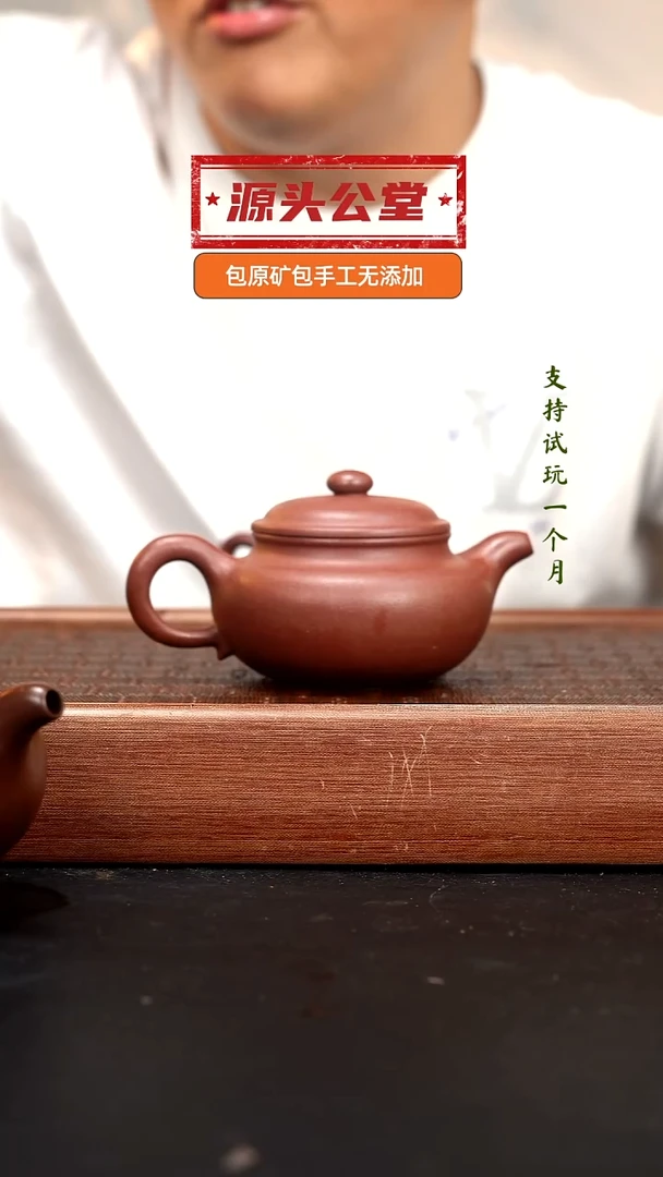 茶壶紫砂WQC全砂底槽清仿古