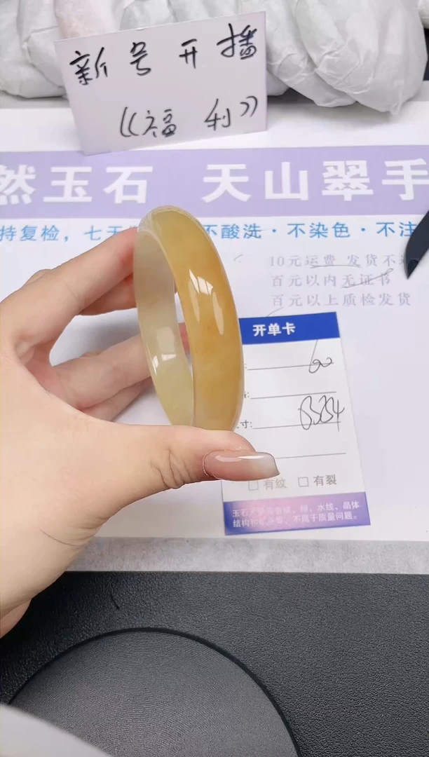 未镶嵌手镯石英质玉多样性发货-60-53/4