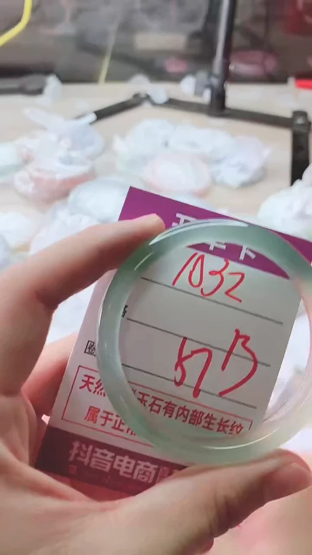 手镯玛瑙/玉髓未镶嵌1032