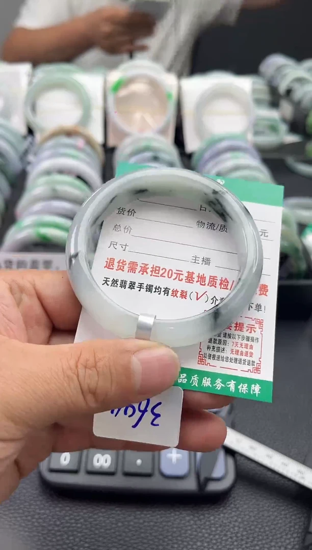 未镶嵌手镯翡翠翡翠6  正圈57