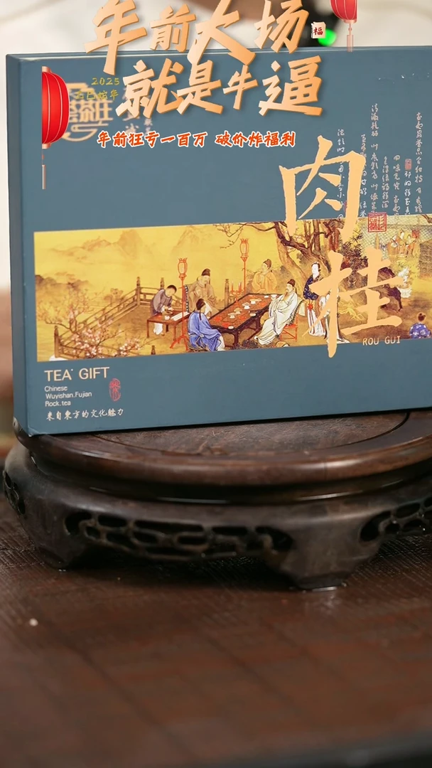 【闪购商品】紫砂茶壶茶叶套组1盒