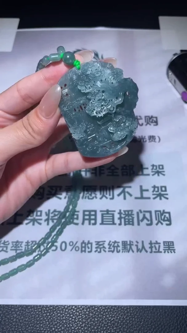 定制翡翠未镶嵌毛货-不退不换